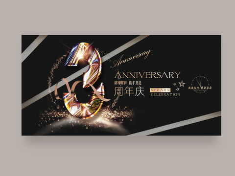 創(chuàng)意設(shè)計(jì)在宣傳中的作用 以吉他主題為例的設(shè)計(jì)資源與咨詢服務(wù)